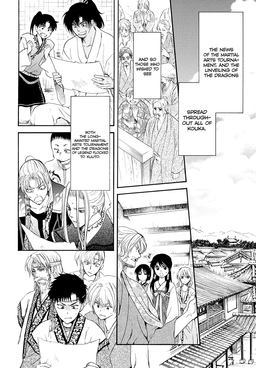 Akatsuki No Yona Chapter 180 image 20